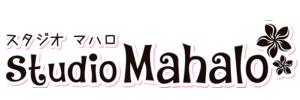 Studio Mahalo｜高知市春野町の少人数制ヨガスタジオ｜初心者も安心